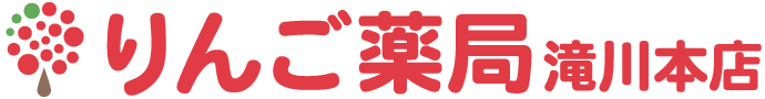 りんご薬局 滝川本店